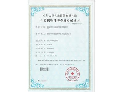 台球直播免费斯诺克直播:IDCC2025大会敞开中恒电气携800V产品赋能AI年代供电改造